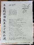Horoscope Chinois